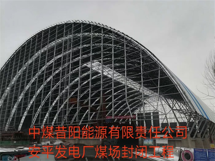 东乡县网架钢结构工程有限公司
